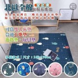 北歐全棉親膚透氣榻榻米地毯(全止滑)