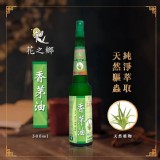 花之鄉 天然香茅油 300ml（玻璃噴瓶裝）