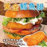 阿拉斯加黃金鱈魚排 5片