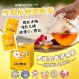 韓國製造 songwon 雪梨桔梗潤喉茶 1gx40入組
