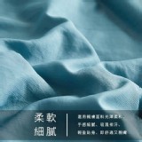 日式馬卡龍水洗綿可機洗涼被 A.綠色