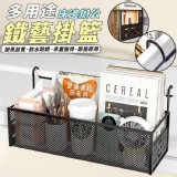 多用途床邊辦公鐵藝掛籃 A.黑色