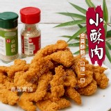 小酥肉 (雞肉) 500g