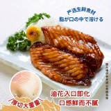 蒲燒鯛魚腹肉 200g(4入)