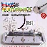 磁吸式多用蚊香斷香夾(2入一組)