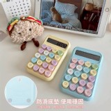 多巴胺糖果計算機 D.檸檬黃