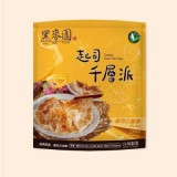 黑麥園千層派A.三種起司