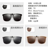 180度上掀 極輕偏光夾片式秒變墨鏡 C.茶框茶片