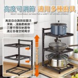 高度可調廚房三層鍋具置物架