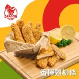 【紅龍】香檸雞柳條500g【只有1包】