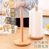 立式木質廚房餐巾紙架