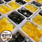 【映月橋老師傅】雙色粉粿拼盤-原味+黑糖 【只有2盒】