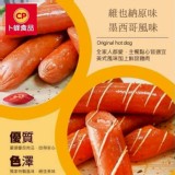 卜蜂 維也納大熱狗 A.維也納原味