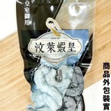 汶萊蝦皇蝦仁150g