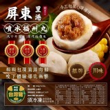 屏東里港-噴水福州丸B.麻辣