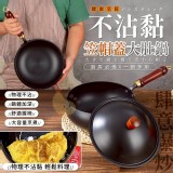 健康烹飪不沾黏笠帽蓋大肚鍋