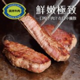 【勝崎生鮮】澳洲榖飼黑牛雪花牛排2片【只2包】