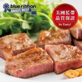 【勝崎生鮮】美國CAB藍帶雪花牛排1片【只1包】