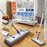 大升級雪尼爾加液刮水平板拖把 (拖把x1.布x2)