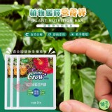植物緩釋營養棒(3盒一組)