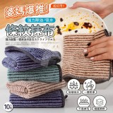 強力除油吸水條紋抹布(10入一包)