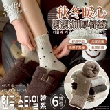 韓系秋冬暖心點點加厚棉襪(6雙一包)