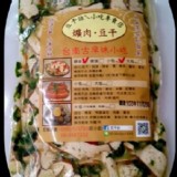 豆干伯原味豆干大包裝【只2包】