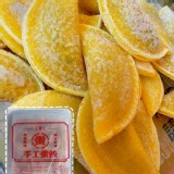 純手工土雞蛋餃900g/盒【只1盒】
