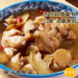 麻油杏鮑菇 300g/包