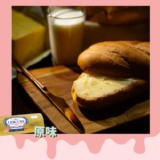 【分享烘焙】維也納冰麵包-原味牛奶(6折價) [只有3條]