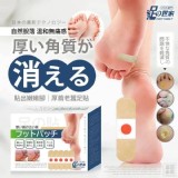 足の世家 厚繭老蠶足貼24入