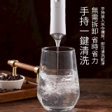 無線質感電動攪拌器 B.白色