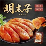 明太子魚卵 (3-4條/盒)