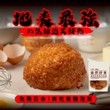 琥珀焦糖泡芙餅乾 10顆