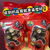 正宗嚴選新社大顆A級香菇100g/包