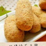 彰化溪湖季節限定#阿公麻荖 B.花生麻荖(細粉)