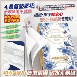 日本爆款- 4 層加大加厚棉柔氣墊壓花下抽式衛生紙1280張(1包)