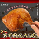 重磅雞腿 B.京都照燒大雞腿