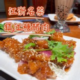 江浙鎮江糖醋肉220g