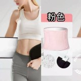 銀離子爆汗腰帶 D.粉色L