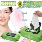 牛油果植物精華卸妝濕紙巾 60抽/包