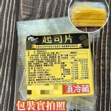 樂廚 起司片 (24片)
