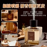 清香漫漫雾化香氛雲霧罐 A.烏木沉香