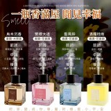 清香漫漫雾化香氛雲霧罐 B.繁櫻大道