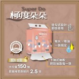 極度朵朵 掛勾式底部抽抽取式廚紙150抽