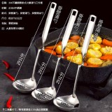 304不鏽鋼懸掛式火鍋湯勺三件套