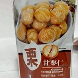 免剝殼甘栗仁30g(全素)(每袋10小包)