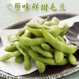 小農鮮凍毛豆莢1000g-原味