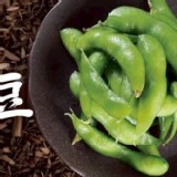 小農鮮凍毛豆莢1000g-鹽味