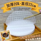 麵屋丼勝米紙200g 特價：$59